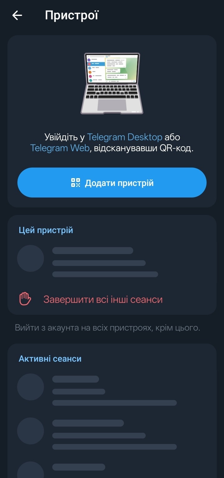 Натисніть Додати пристрій угорі.
